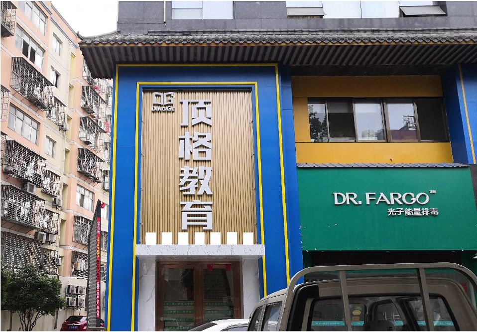 平塘门头设计要符合门店特色。