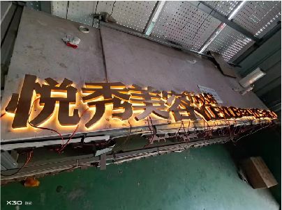 平塘做发光字招牌最怕出现什么问题？