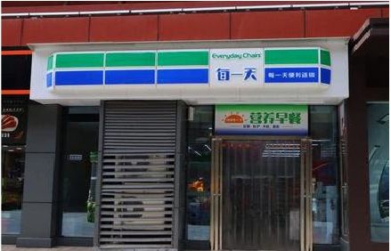 平塘便利店招牌如何设计？