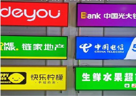 平塘什么是3M店面门头招牌？