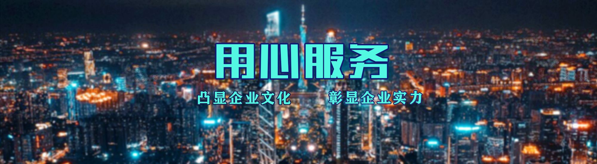 平塘店面门头招牌.