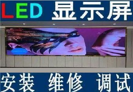 平塘LED炫彩屏招牌的优势及应用