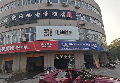 平塘发光字招牌安装流程。