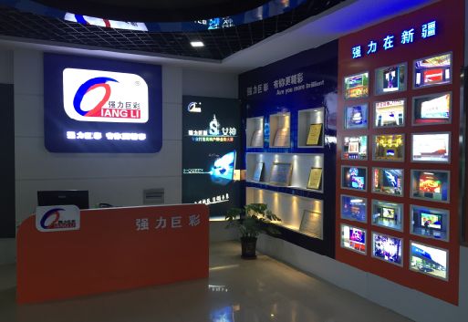 平塘整体显示屏店招的作用。