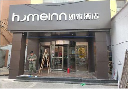 平塘铝塑板门头施工工艺。