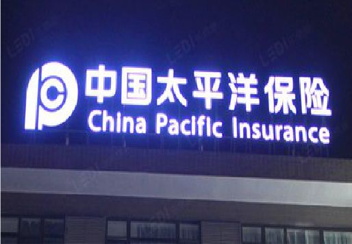 平塘发光字招牌不亮的一些原因。
