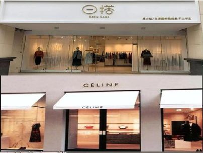 平塘商场里的服装店招牌可以怎么做？