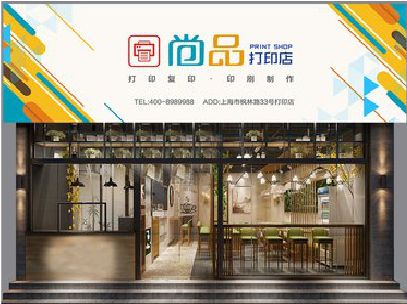 平塘广告打印店的招牌如何设计才能吸引顾客？