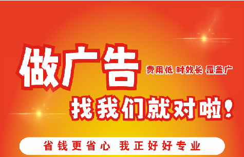 平塘广告招牌能对店铺产生什么影响？