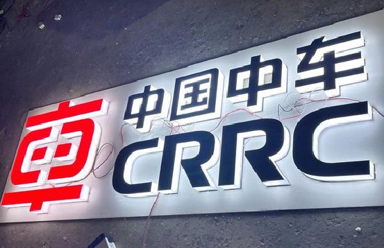 平塘招牌发光字的制作