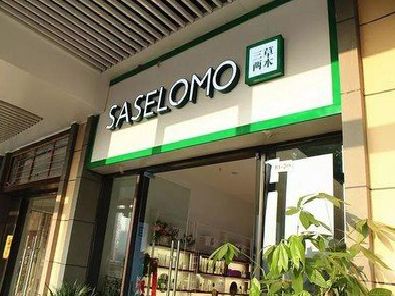 平塘如何选择门店招牌的颜色？