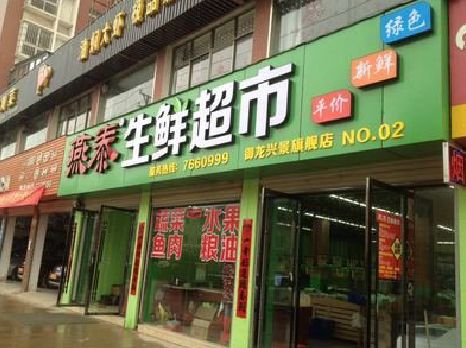 平塘超市门头设计要注意什么？