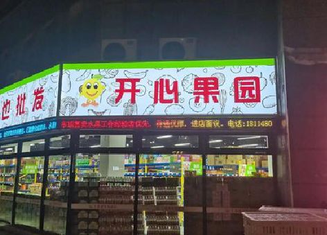 平塘门头广告灯箱制作小常识。