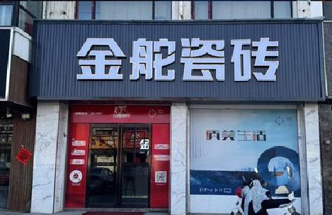 平塘门头招牌设计制作细节。