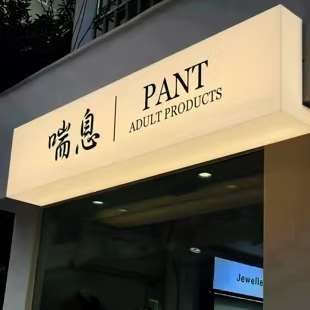 平塘户外广告对城市文化建设的作用